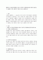 홀랜드의 직업성격유형에서 6개의 기본적인 유형(RIASEC)에 대해 서술하고, 각 유형에는 어떤 대표적인 직업이 있는지 설명하시오 2페이지