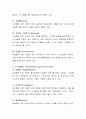 홀랜드의 직업성격유형에서 6개의 기본적인 유형(RIASEC)에 대해 서술하고, 각 유형에는 어떤 대표적인 직업이 있는지 설명하시오 3페이지