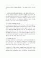 사회복지사의 윤리적 민감성을 향상시킬 수 있는 방법은 무엇인지 토론하시오 2페이지