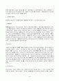 2023년 2학기 방송통신대 회계학특강 중간과제물)발생액의 개념과 종류에 대해 설명하시오 발생액의 크기 구성항목 다음 A기업의 현금흐름 정보를 바탕으로 A기업의 재무건전성에 대해 분석 외부감사제도 회계투명성 향상 방안 등 4페이지