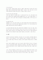 사회복지시설(기관)에 근무하는 사회복지사라면 한정된 자원을 통해 사업을 진행하는 시설(기관)의 특성으로 인해 외부 공모사업에 관심을 가지며 4페이지