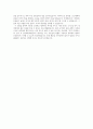 2024 경북대학교병원 신규간호사 최종합격 자기소개서(합격인증O) 4페이지
