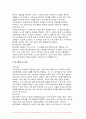 유아교육기관운영관리 2023학년도 2학기 중간과제물) 유아교육기관운영관리 1) 유아교육기관의 실내외 환경관리 시 고려해야 할 사항에 대해 기술하시오, 2) 유치원과 어린이집 평가제도의 특성, 평가방법 및 절차 등에 대해 공통점과 차이점을 비교하여 기술하시오 7페이지