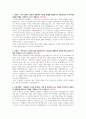 2024 순천향대학교 천안병원 신규간호사 합격 자기소개서, 스펙(합격인증O) 3페이지
