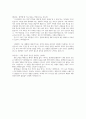 2024 영남대학교병원 신규간호사 합격 자기소개서, 스펙(합격인증O) 4페이지