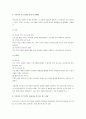 현재 우리나라 유아교육기관에서 실시되는 부모교육 프로그램들을 조사하고, 향후 과제 및 방안에 대해 본인의 견해를 서술하세요 3페이지