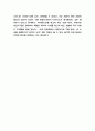 MZ세대 소비분석과 MZ세대 타겟 기업전략 사례 분석 6페이지