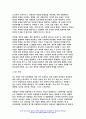 정신건강론 2023년 2학기 중간과제물) (1)성격이론을 정신역동적 관점, 행동주의적 관점, 인본주의적 관점, 특질적 관점으로 구분하여 각각 설명하고, (2)각 이론에 비춰 본인의 성격을 분석하시오. 분석 시 구체적인 예를 함께 제시하시오.-정신건강론 9페이지