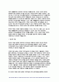 인간행동과사회환경 2023학년도 2학기] 1. 인간행동에 관한 지식이 우리의 일상적인 삶에 어떤 도움을 줄 수 있는지 정리하고, 이에 대한 자신의 견해(또는 경험)를 구체적으로 작성하세요.  2. 반두라(Bandura)가 제시한 자기효능(self-efficacy)의 개념과 자기효능에 영향을 미치는 네 가지 요인을 정리하고, 이에 대한 자신의 견해(또는 경험)를 구체적으로 작성하세요 10페이지