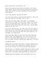 (철학의이해, 공통, 2학기) 1. 교재와 강의 2장을 공부하고 교재 52페이지의 2번문제 (인간은 이성적인 존재인가, 욕망하는 존재인가?)에 말린 8개 문항을 모두 풉니다. 2. 교재와 강의 3장을 공부하고 교재 70페이지의 2번문제 (유가와 도덕적삶)에 딸린 4개 문향을 모두 풉니다. 3페이지