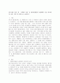(환경미생물학, 공통) ‘살수여상 공정’과 ‘산화지 공정’을 환경미생물의 관점에서 서로 비교하여 서론, 본론 및 결론으로 논하시오. 2페이지