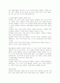 (환경미생물학, 공통) ‘살수여상 공정’과 ‘산화지 공정’을 환경미생물의 관점에서 서로 비교하여 서론, 본론 및 결론으로 논하시오. 4페이지