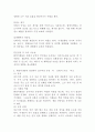 (환경미생물학, 공통) ‘살수여상 공정’과 ‘산화지 공정’을 환경미생물의 관점에서 서로 비교하여 서론, 본론 및 결론으로 논하시오. 5페이지