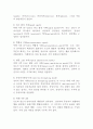(인간과과학, 선택형) 빅뱅을 통한 우주탄생 과정에 대해 자세히 조사하시오. 5페이지