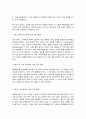 고위험모아간호학] 아동간호사의 주요 역할을 요약하고, 역할 수행 과정에서 직면하게 되는 윤리적 딜레마 중 예시 1가지와 해결 방안을 본인의 의견을 기반으로 논하시오. 8페이지