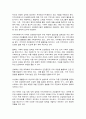 보건프로그램개발및평가 C형] 2강에서 학습한 한국에서 건강증진사업의 추진 배경을 정리하고(15점), 제5차 국민건강증진종합계획(HP2030)의 팩트시트 11호~15호 중 하나를 골라 선정한 이유, 자신이 알고 있던 사실과 새롭게 알게 된 사실을 제시하시오 4페이지