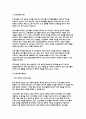 간호이론 2023학년도 2학기) 1. 간호이론의 정의를 제시하고 간호이론의 필요성에 관해 자신의 견해를 포함하여 기술하시오.2. 매슬로의 동기 관련 이론 중 욕구위계론의 개요 및 단계별 설명과 예시를 제시하시오. 또한, 만성질환자 1인을 선정, - 간호이론 4페이지