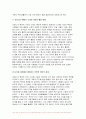 취미와예술 2023년 2학기) 코로나 19(COVID 19)로 중단되었던 일상이 회복되면서 우리 사회 구성원들의 취미 생활에 나타난 변화에 대해 분석해 보시오. 분석 과정에서 현재의 취미생활이 코로나 19 팬데믹 시기와 또 코로나 19 팬데믹 이전의 취미생활과 가장 크게 달라진 점은 무엇인지에 대해 초점을 맞춰 보시오. 9페이지