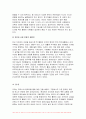 취미와예술 2023년 2학기) 코로나 19(COVID 19)로 중단되었던 일상이 회복되면서 우리 사회 구성원들의 취미 생활에 나타난 변화에 대해 분석해 보시오. 분석 과정에서 현재의 취미생활이 코로나 19 팬데믹 시기와 또 코로나 19 팬데믹 이전의 취미생활과 가장 크게 달라진 점은 무엇인지에 대해 초점을 맞춰 보시오. 10페이지