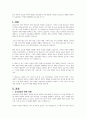 최근 사회적 흐름과 시대적 변화가 보육과정에 미친 영향을 기술하고 앞으로의 변화를 예측하여 보육과정이 어떻게 변화해야 하는가를 쓰시오 1페이지