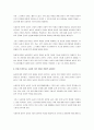 현대적 놀이이론의 다양한 이론에 대해 요약 설명하고, 자신이 생각하는 놀이와 가장 가까운 현대적 놀이이론을 한 가지 선정하여 자신의 생각을 포함하여 논하시오 3페이지