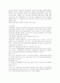 사회복지관의 3대 주요사업에 대하여 논하시오. 3페이지
