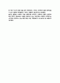마켓컬리 기업전략 분석 (마켓컬리 마케팅전략과 고객관리,광고전략 분석 및 마켓컬리 현 문제점 분석과 향후방향 제시) 9페이지