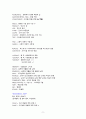 3일 완성 컴활 1급 필기 최종 요약본 9페이지