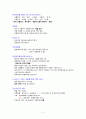 3일 완성 컴활 1급 필기 최종 요약본 11페이지