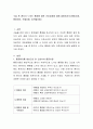 수술 후 환자가 느끼는 통증에 대한 간호과정에 대해 설명하시오.(통증사정, 통증관리, 약물요법, 비약물요법) 2페이지