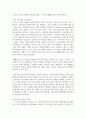 (보건교육방법론 4학년) 1. 우리 사회에서 보건교육이 필요한 건강문제를 하나 선정하시오. 건강문제의 현황, 특징, 대상자에 대해 기술하고, 해당 건강문제 개선을 위한 여러 접근 방법 중 보건교육이 중요한 이유를 설명하시오. (15점) 5페이지