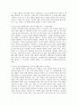 (보건교육방법론 4학년) 1. 우리 사회에서 보건교육이 필요한 건강문제를 하나 선정하시오. 건강문제의 현황, 특징, 대상자에 대해 기술하고, 해당 건강문제 개선을 위한 여러 접근 방법 중 보건교육이 중요한 이유를 설명하시오. (15점) 7페이지
