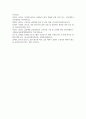 (보건교육방법론 4학년) 1. 우리 사회에서 보건교육이 필요한 건강문제를 하나 선정하시오. 건강문제의 현황, 특징, 대상자에 대해 기술하고, 해당 건강문제 개선을 위한 여러 접근 방법 중 보건교육이 중요한 이유를 설명하시오. (15점) 9페이지