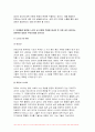 2023학년도 2학기 노인복지론 중간과제물) 노인복지론 베이비붐 세대의 현황과 문제점을 파악하고, 노인복지론 이 문제해결 방법을 노인의 세 유형을 적용해 제시한 후 이중 내가 생각하는 바람직한 대응은 무엇인지를 논하시오. 6페이지