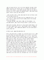 2023학년도 2학기 노인복지론 중간과제물) 노인복지론 베이비붐 세대의 현황과 문제점을 파악하고, 노인복지론 이 문제해결 방법을 노인의 세 유형을 적용해 제시한 후 이중 내가 생각하는 바람직한 대응은 무엇인지를 논하시오. 8페이지