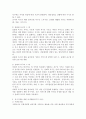 욕구의 개념에 대해 정리하고, 브래드쇼가 주장한 욕구 유형과 그 예를 기술하시오. 또한 욕구사정을 위한 조사방법을 5가지 이상 기술하시오. 4페이지