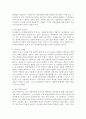 욕구의 개념에 대해 정리하고, 브래드쇼가 주장한 욕구 유형과 그 예를 기술하시오. 또한 욕구사정을 위한 조사방법을 5가지 이상 기술하시오. 5페이지