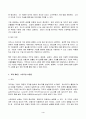 2023년 2학기 방송통신대 글로벌스타트업 중간과제물)글로벌스타트업 교재 제5장부터 제7장까지 내용을 A4기준 4페이지 이상으로 요약 교재 각 장별로 1페이지 이상 요약하여 총 3페이지 이상 요약 본인 의견을 1페이지 이상 작성 4페이지