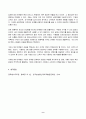 2023년 2학기 방송통신대 글로벌스타트업 중간과제물)글로벌스타트업 교재 제5장부터 제7장까지 내용을 A4기준 4페이지 이상으로 요약 교재 각 장별로 1페이지 이상 요약하여 총 3페이지 이상 요약 본인 의견을 1페이지 이상 작성 9페이지