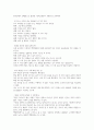 돈의 속성(독후감) 6페이지