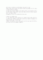 돈의 속성(독후감) 16페이지