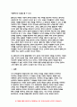 인간과교육 2023학년도 2학기] 1. 후기 현대철학적 인간 이해의 관점에서 강조되고 있는 인간관의 특징을 설명하고, 이러한 관점에서 종래의 과학적 인간관을 비판적으로 고찰하시오. 2. 콜버그(Kohlberg)의 도덕성 발달이론을 설명하고, 그 교육적 시사점을 논하시오. - 인간과교육 12페이지