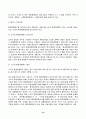 2023년 2학기 방송통신대 환경법 중간과제물)현행 환경영향평가법에서는 전략환경영향평가, 환경영향평가, 소규모 환경영향평가로 구분하여 환경영향평가제도를 운영하고 있다. 이 세 가지를 설명하시오 10페이지