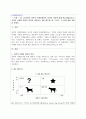 [마케팅관리론 A+받은자료] 3주 1차시에서 전략적 마케팅계획의 의의와 과정에 대해 학습하였습니다. 전략적 마케팅 개념의 의의를 제시하고, BCG 매트릭스를 그리고, 각 칸에 대한 설명을 하세요. 3페이지