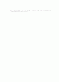 [광고학 A+받은자료] 소비자에게 효과적으로 도달할 수 있는 스스로의 광고방법을 구체적으로 계획해보기 3페이지