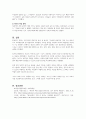 [사회학개론 A+받은자료] 우리나라 종교의 예언자적 기능에 대한 고찰 2페이지