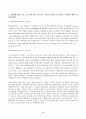 2023년 2학기 방송통신대 노동경제학 중간과제물)완전경쟁기업의 단기 노동수요와 장기 노동수요는 어떻게 결정되는지 서술하고 차이점에 대해 서술하시오 개인의 직업능력이 갖추어야 할 2가지 영역으로 개인적 기능과 업무능력이 있다 등 3페이지