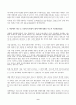 2023년 2학기 방송통신대 노동경제학 중간과제물)완전경쟁기업의 단기 노동수요와 장기 노동수요는 어떻게 결정되는지 서술하고 차이점에 대해 서술하시오 개인의 직업능력이 갖추어야 할 2가지 영역으로 개인적 기능과 업무능력이 있다 등 9페이지
