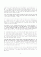 2023년 2학기 방송통신대 노동경제학 중간과제물)완전경쟁기업의 단기 노동수요와 장기 노동수요는 어떻게 결정되는지 서술하고 차이점에 대해 서술하시오 개인의 직업능력이 갖추어야 할 2가지 영역으로 개인적 기능과 업무능력이 있다 등 10페이지