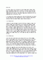 유아수학교육 2023년 2학기 중간과제) 1. 유아기 수학교육의 중요성을 논리적으로 기술 2. 프뢰벨 1) 은물의 특징과 유아수학교육에서의 2) 의의와 3) 비판점을 기술 3. 정보처리이론의 1) 기본 입장, 2) 수학교육 내용, 3) 교수-학습방법을 설명하고 4) 기여와 비판점 외 총 5문항 - 유아수학교육 9페이지